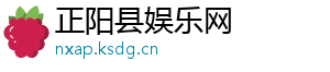 宝宝喝奶粉过敏怎么办-正阳县娱乐网